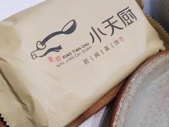 -小天厨民间菜馆(深圳街店)