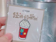 -威高广场