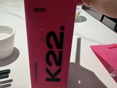 -K22.酸奶草莓(烟台芝罘店)