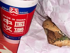 -塔斯汀中国汉堡(农业大厦店)