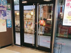 -汉堡王(徐汇绿地缤纷店)