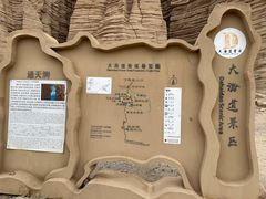-哈密雅丹大海道景区