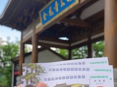 -金龙寺国家森林公园