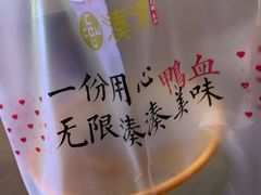 -湊湊火锅·茶憩(东城万达店)