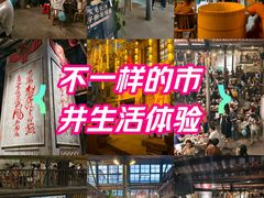 -東茅街茶馆