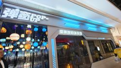 -疯狂冒险家-亲子密室-东坝店(金隅嘉品店)