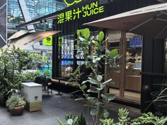 -福田卓悦INTOWN购物中心