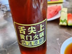 -黄门火锅(梦时代店)