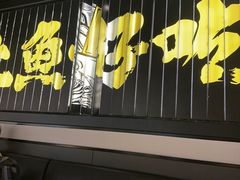 -太二酸菜鱼(兴业太古汇店)