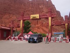 -天山神秘大峡谷