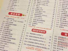 -大哥餐厅(西城花园店)