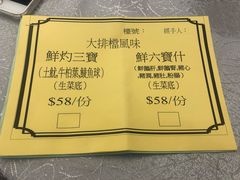 -富临皇宫(石门店)