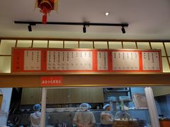 菜单-李与白包子铺(桐梓林店)