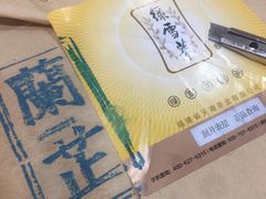 -泽明社