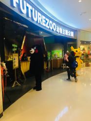 -未来动物城主题公园(正弘城店)