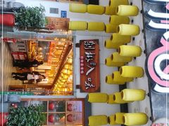 -剁椒入味(黄土岭店)