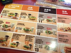 菜单-汉堡王(保定万博广场店)