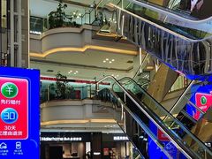 -红星美凯龙(北京北四环店)