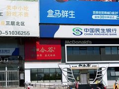 -和合谷(百荣店)