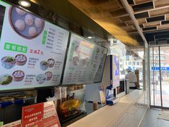 -百年尹氏汤包(湖南路狮子桥店)