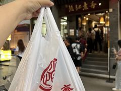-赵记素斋·绿豆馅饼(钟楼小区店)