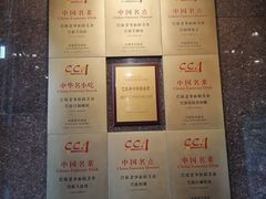 -巴依老爷新疆美食(工体旗舰店)