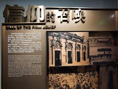 -龙华烈士纪念馆-停车场