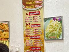 -凤城礼记鱼翅海鲜酒家(新马路总店)