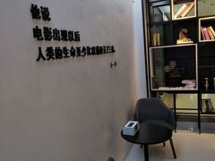 -梦想空间私人影院(金山万达店)