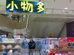 -阳光世纪奥特莱斯店