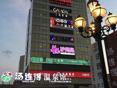 -农工商超市(金沙江路店)