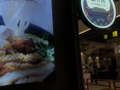 -鑫花溪牛肉米粉(苏州中心店)