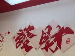 -文通冰室(北京路店)