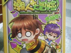 -MOJO密室逃脱(中街旗舰店)