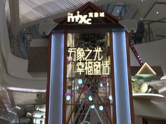 -ZARA(重庆华润万象城中区店)