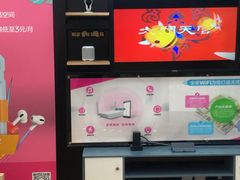 -工会驿站-中国移动上海公司云莲营业厅户外职工爱心接力站