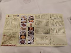 -凤凰楼酒家·粤宴点心(华强北店)
