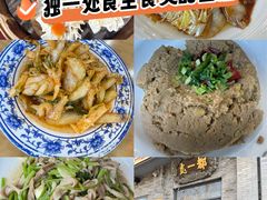 -都一处烧麦馆(前门店)