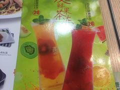 饮品菜单-佰搭果·广式茶餐厅(石牌东路店)