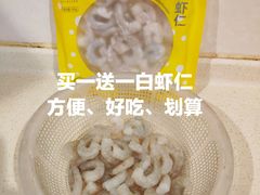 -盒马鲜生(曜一城店)