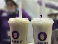 -一只酸奶牛(八一路店)