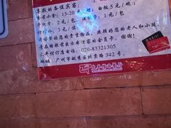 -太平馆西餐厅(北京路店)