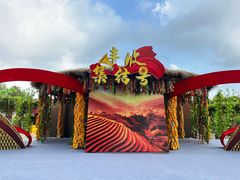 -北京张裕爱斐堡酒庄