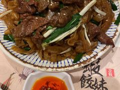 -虾饺妹·酒家(金碧店)