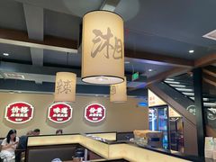 -八碗湘长沙市井菜(坡子街店)