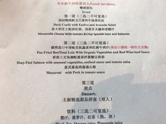 -YUE·6·西式融合餐厅(外滩六号店)