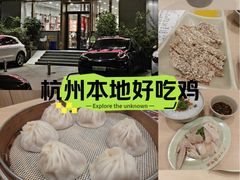 -百家鸡味馆(清泰店)