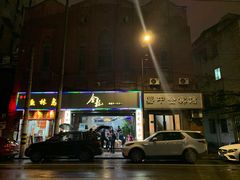 门面-金龙·打边炉(武进路店)