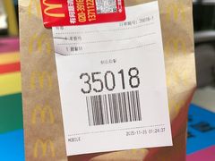 -麦当劳(中二横路店)