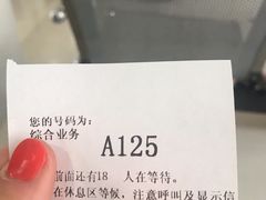 -北京市西城区人力资源公共服务中心